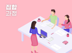 (과학고,영재학교 대상)2026 과학영재 반도체 미래인재 양성 담당교원 역량강화 직무연수 썸네일 이미지