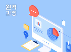 2026년 과학고등학교 입학전형실무 연수(1차) 썸네일 이미지